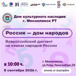 Рисунок12